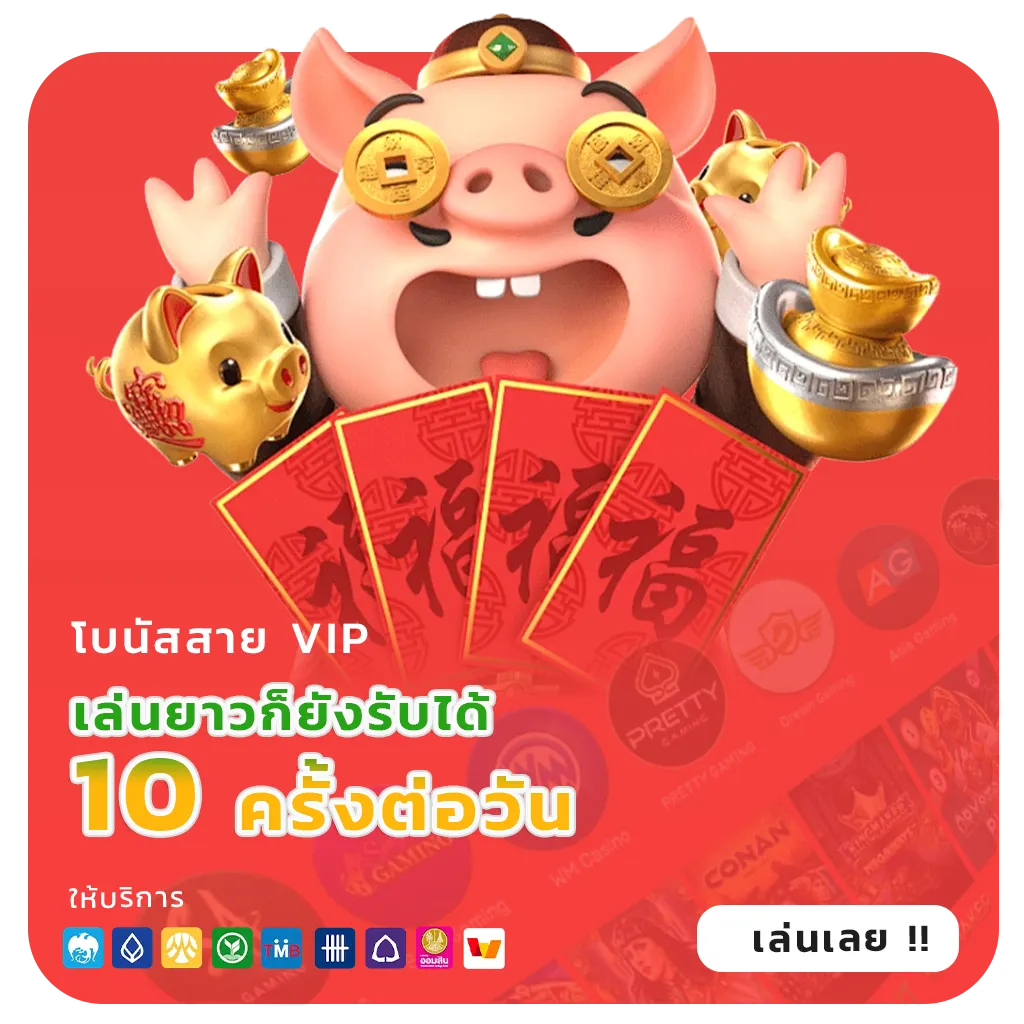 ฝาก-ถอน imba 99