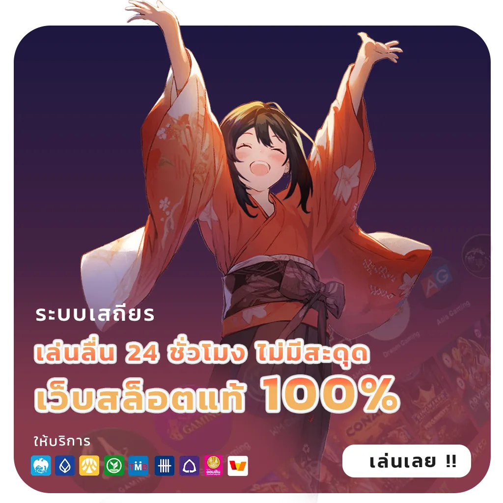 imba 99 webslot