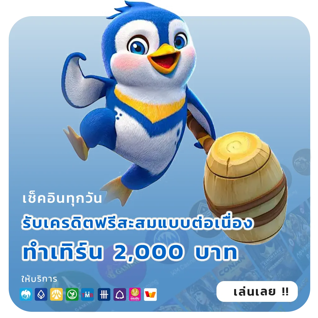 imba99 ทางเข้า